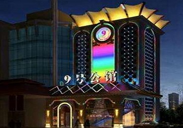 城关好玩开放荤素KTV推荐-九号公馆KTV消费价格口碑点评
